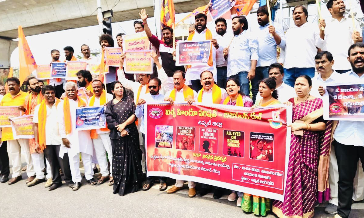 VHP Stages Nationwide Protests Over Murshidabad Violence, Demands President’s Rule in Bengal 1 VHP Stages Nationwide Protests Over Murshidabad Violence, Demands President’s Rule in Bengal