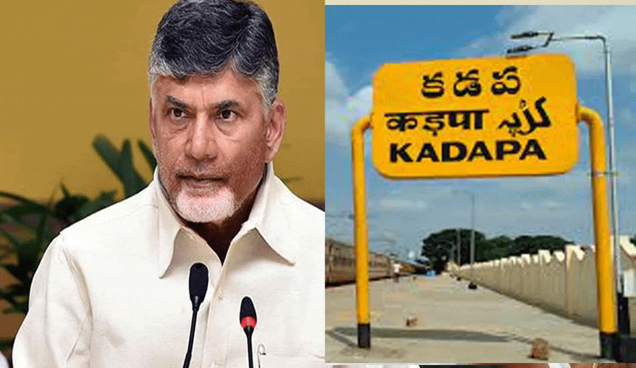 YSR Kadapa Renamed: Andhra Govt Sparks Political Row with New Order
