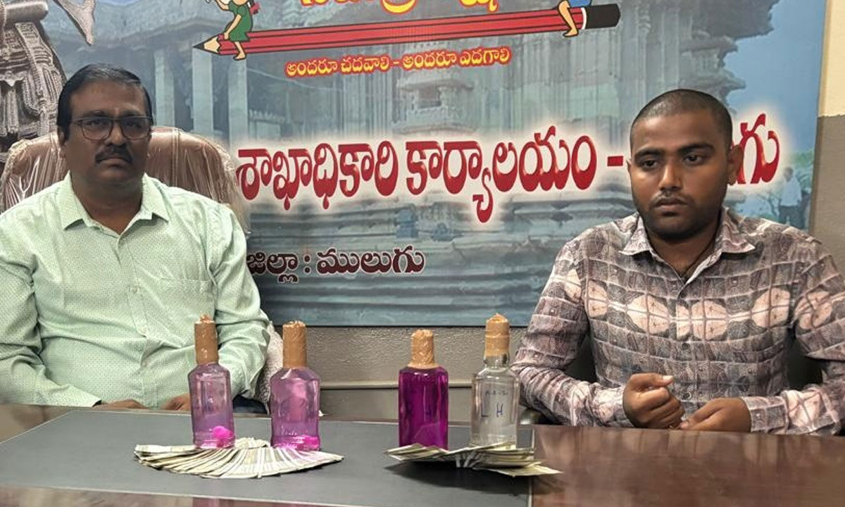 DEO and Junior Assistant Caught Red-Handed by Telangana ACB for Accepting ₹20,000 Bribe 1 DEO and Junior Assistant Caught Red-Handed by Telangana ACB for Accepting ₹20,000 Bribe