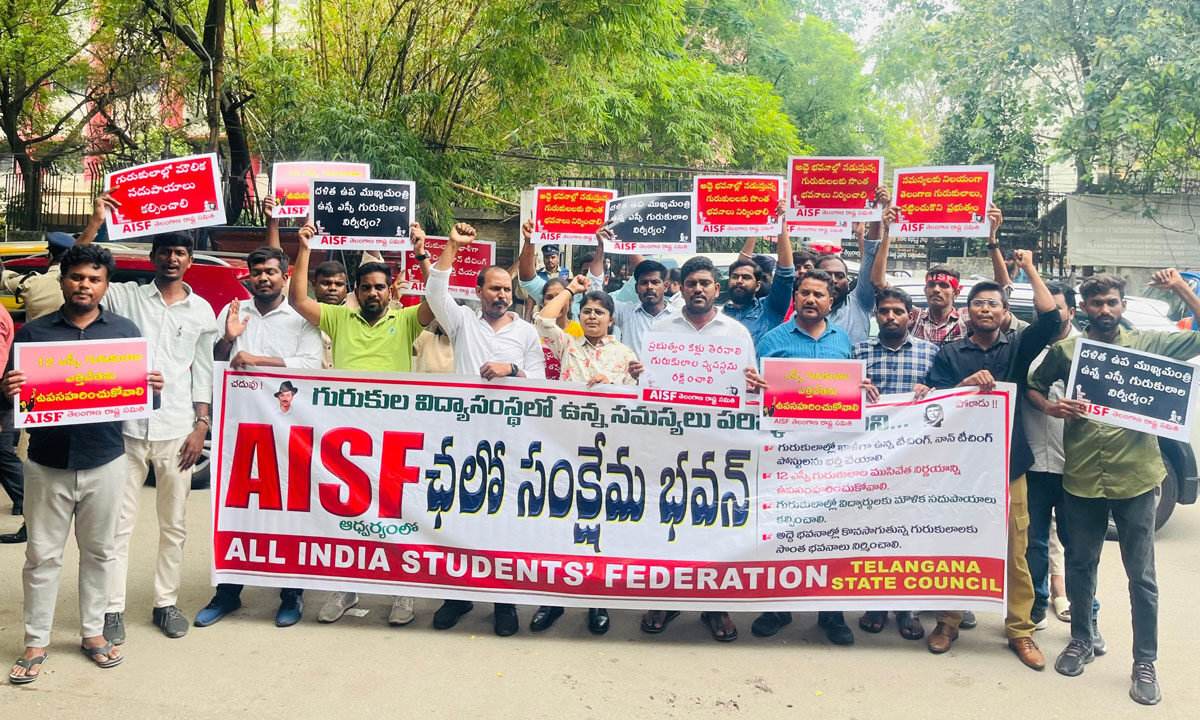 AISF Holds Protest at Welfare Bhavan Demanding Action on Gurukula Issues 1 AISF Holds Protest at Welfare Bhavan Demanding Action on Gurukula Issues