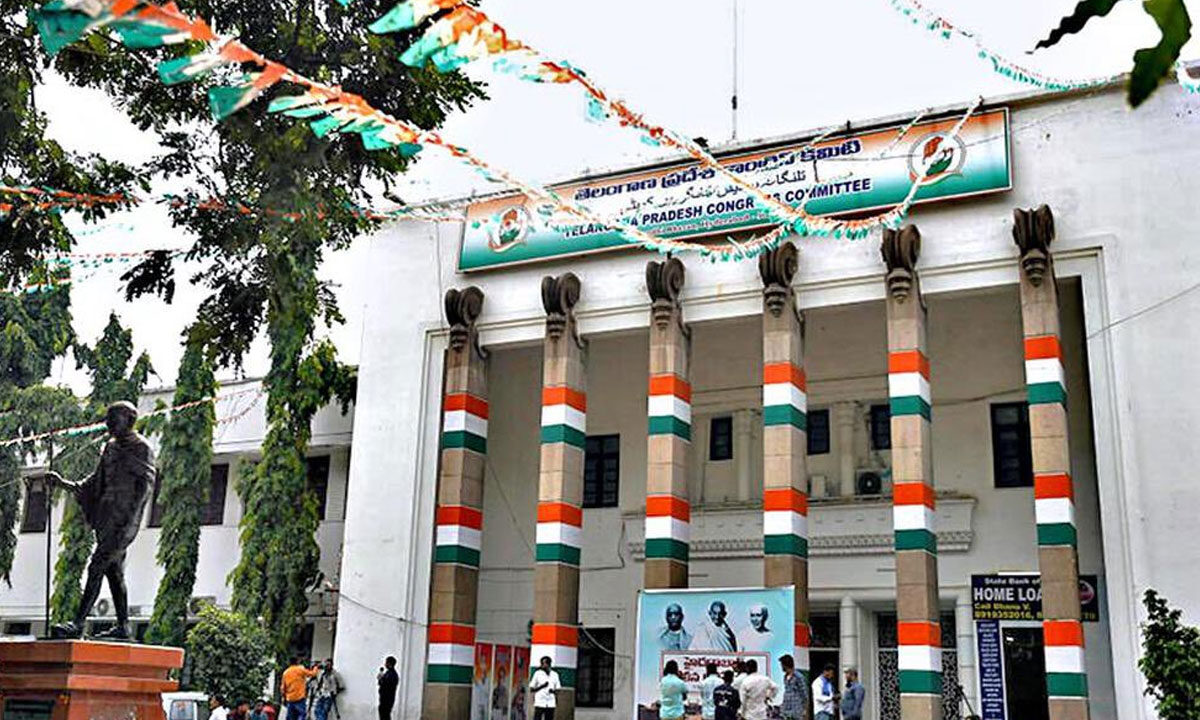 Hyderabad: Security Tightened at Gandhi Bhavan Amid Cabinet Expansion Buzzes 1 Hyderabad: Security Tightened at Gandhi Bhavan Amid Cabinet Expansion Buzzes