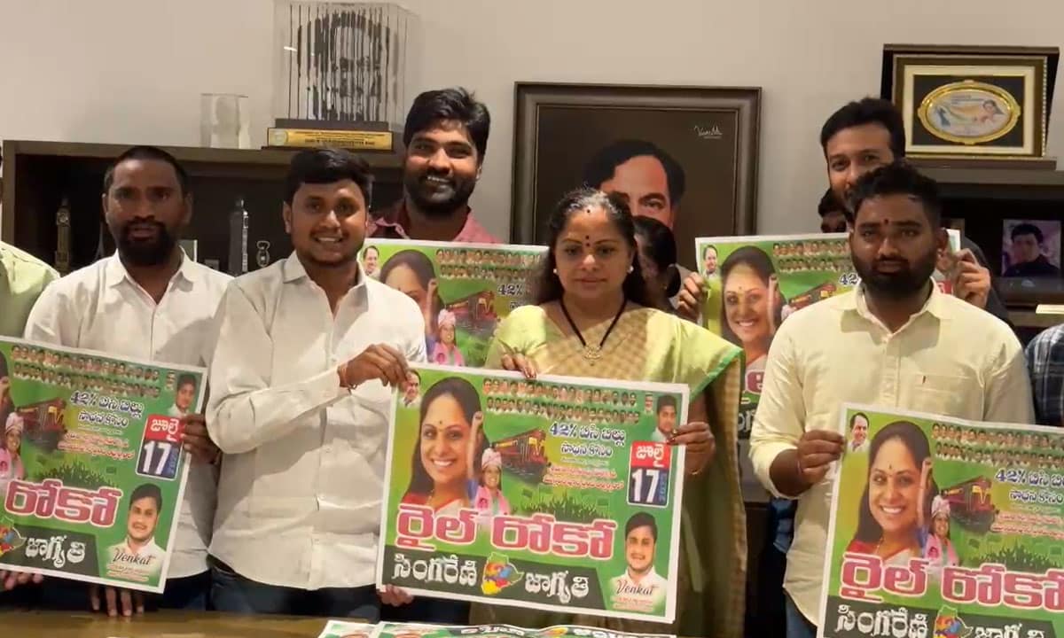 Telangana: BC Quota Battle Heats Up, Kavitha Flags Off Rail Roko Campaign with Bold Message to Governments