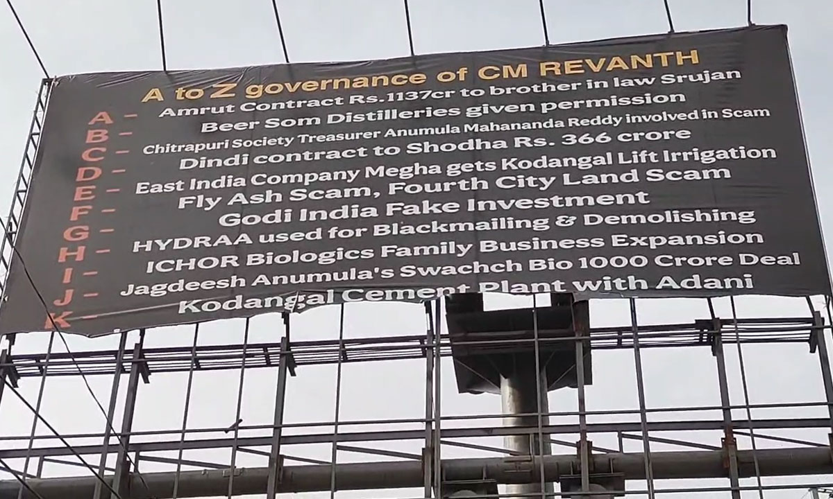 Flex War in Hyderabad: Banners Accuse Revanth Reddy Govt of A-to-Z Corruption 1 Flex War in Hyderabad: Banners Accuse Revanth Reddy Govt of A-to-Z Corruption