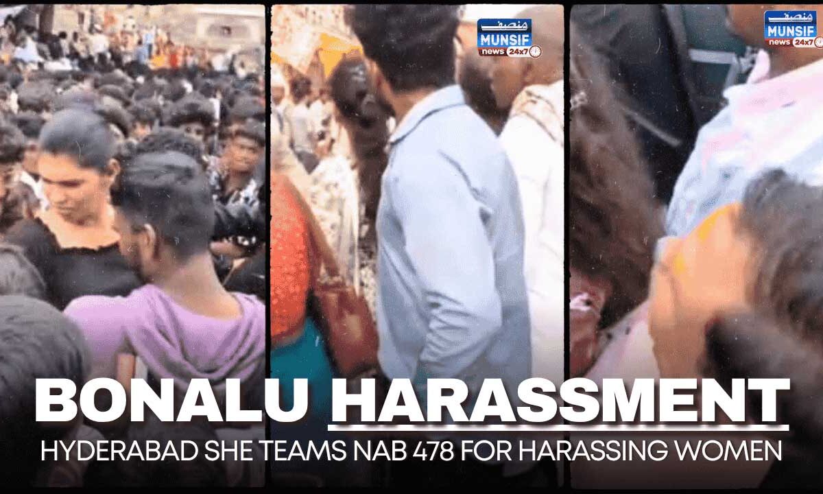 Hyderabad SHE Teams Nab 478 for Harassing Women Devotees During Bonalu Festivities (Video) 1 SHE Teams personnel apprehending an individual for harassing women devotees amidst the crowded Bonalu celebrations in Hyderabad.