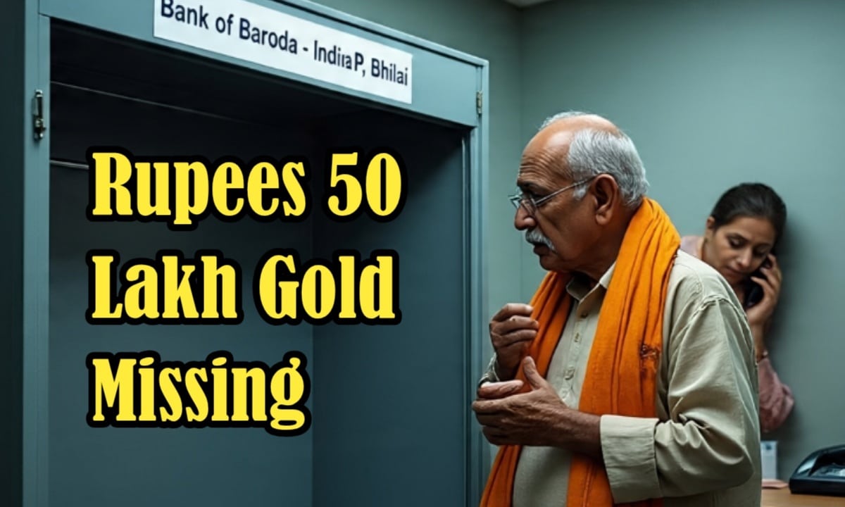 ₹50 Lakh Worth of Gold Goes Missing from Bank of Baroda Locker