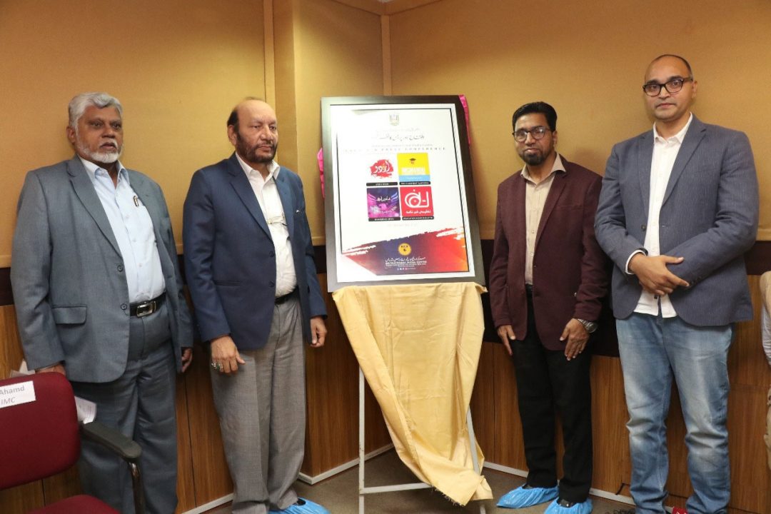 DIGITAL INITIATIVE 1 MANUU Pays Tribute to Maulana Azad by Launching Digital Initiatives