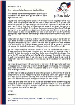 Hardik Patel Quits Congress Hardik Patel quits Congress, party calls him opportunist