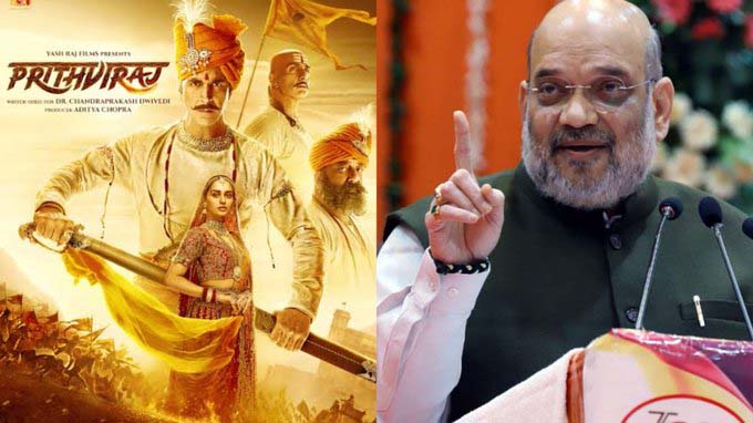 Prithviraj Home Minister Amit Shah to watch 'Prithviraj' on June 1