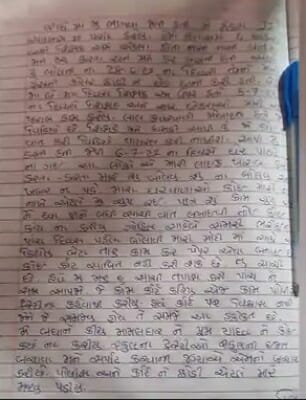 Suicide Note Oppn demands independent probe into Gujarat school girl's suicide