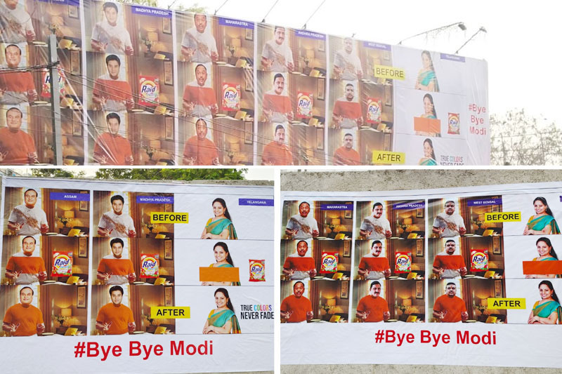 WAR POSTER 4 1 BRS-BJP poster war in Hyderabad turns ugly