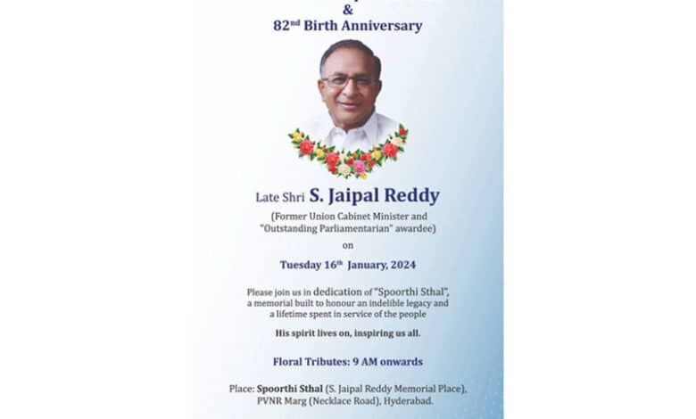 Memorial dedicated to Jaipal Reddy on birth anniversary