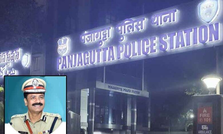 Complete Staff Shakeup: 85 Personnel of Hyderabad's Panjagutta Police Station Transferred