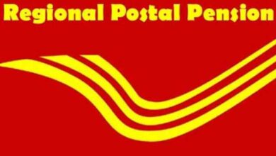 Regional Postal Pension Adalat to be held on March 20