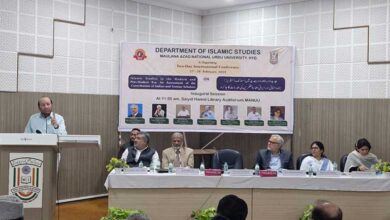 International conference on Islamic Studies inaugurated at MANUU