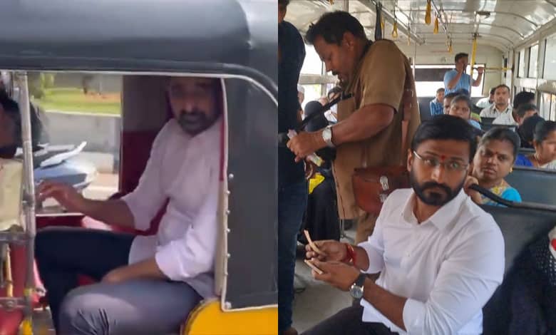 Congress MLC takes bus, BRS MLA comes in auto to assembly!