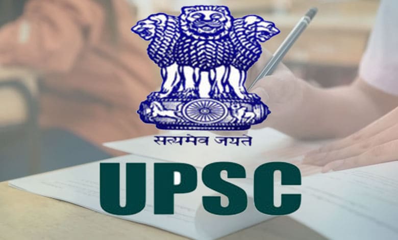 Notification released for UPSC Civil Services Exam 2024