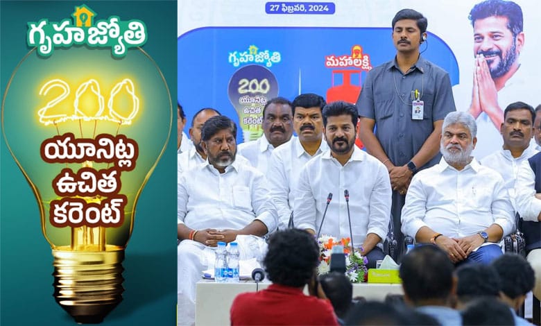 Telangana starts implementing ‘Gruha Jyothi’ scheme