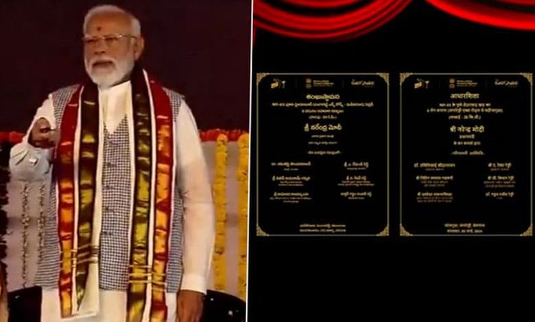 Telangana: PM Modi launches developmental projects worth Rs 7,200 Cr in Sangareddy