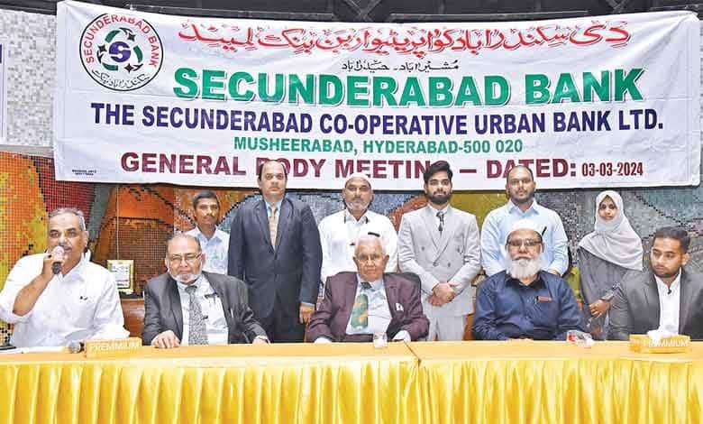 General body meeting of Secunderabad Cooperative Bank at Khan Latif Khan Estate