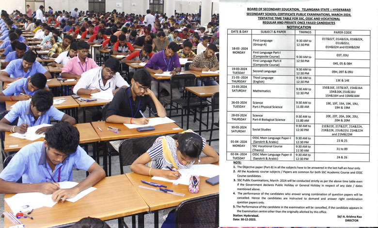 SSC public exams from March 24, here is the time table