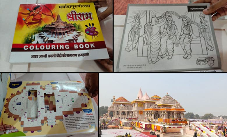 Ram temple now features in children’s drawing and craft books