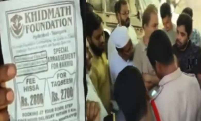 Hyderabad: Khidmat Foundation Scandal; Hundreds Duped in Bakrid Scam