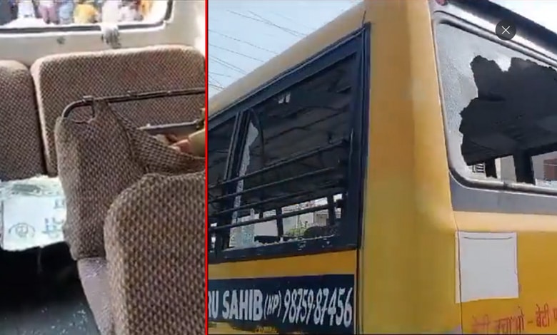 Stone Pelting Incident by Kanwariyas in Haryana: School Bus Attacked, Children Narrowly Escape