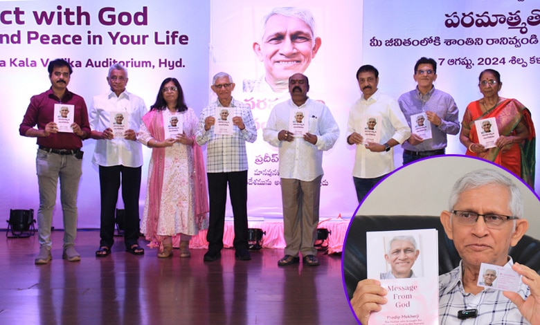 Dr. K.I. Varaprasad Reddy Launches the Book 'MESSAGE FROM GOD' in Telugu