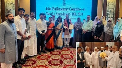 Members of JPC on Waqf amendment bill visit Hyderabad, meet stakeholders