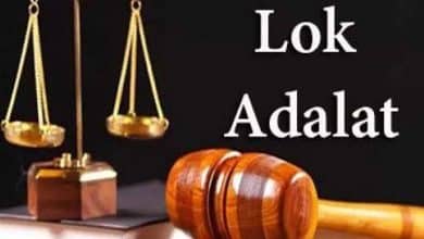 National Lok Adalat Scheduled for September 28, 2024, in Telangana