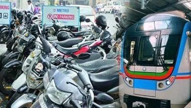 Metro to Introduce Nominal Parking Fee at Nagole and Miyapur Stations from October 6