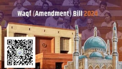 Deadline Extended for Submitting Opinions on Waqf Amendment Bill to JPC