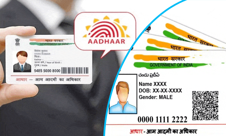 Aadhaar Security: Step-by-Step Guide to Protect Your Card