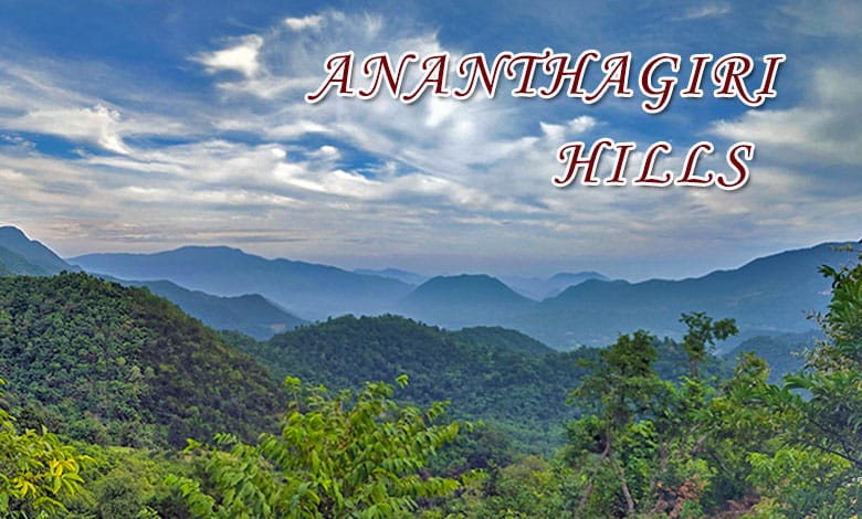 ANANTHAGIRI HILLS 6 Best Stargazing Spots Around Hyderabad to Enjoy Winter Nights