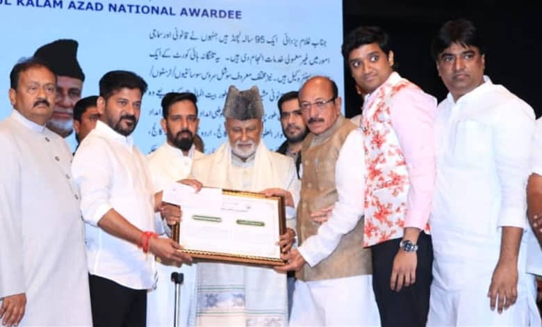 CM Revanth Reddy Honors Senior Advocate Ghulam Yazdani with Moulana Abul Kalam Azad Lifetime Achievement Award