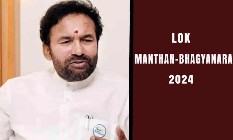 Hyderabad to host Lok Manthan-Bhagyanara 2024