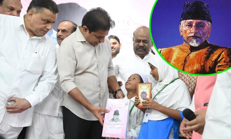 KTR Distributes Notebooks and Study Materials to Poor Muslim Students on Maulana Abul Kalam Azad Jayanti