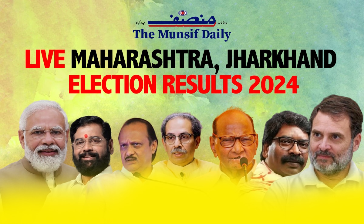 LIVE Maharashtra and Jharkhand Election Results 2024 LIVE Maharashtra, Jharkhand Election Results 2024