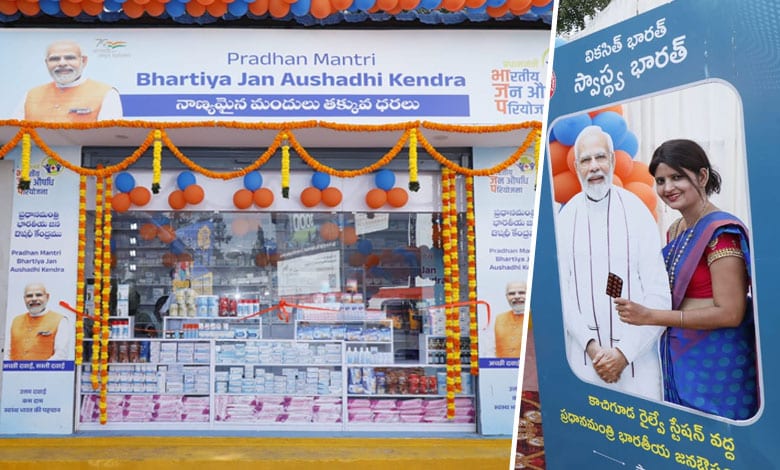 PM Modi Launches 18 Jan Aushadhi Kendras Across India, Including Kacheguda Railway Station in Hyderabad