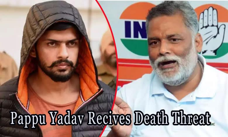 Pappu Yadav Receives Death Threat from Lawrence Bishnoi Gang, Complaint Filed with Delhi Police