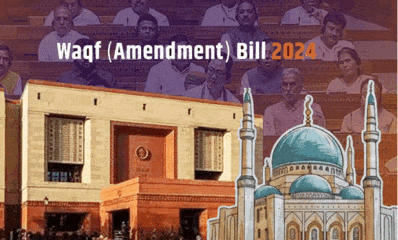 Joint Parliamentary Committee to Discuss Waqf Amendment Bill Today