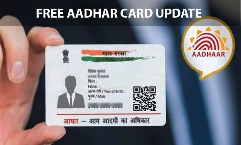 Deadline for Free Aadhaar Card Update Ends Today: How to Update Your Aadhaar Online for Free? Check Here for full details