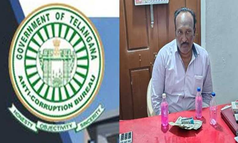 Telangana ACB traps Dy Forest Range Officer taking Rs 4,500 bribe