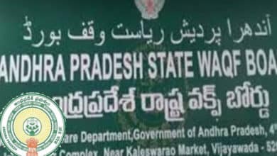 New Waqf Board to be constituted soon, says Andhra Pradesh govt