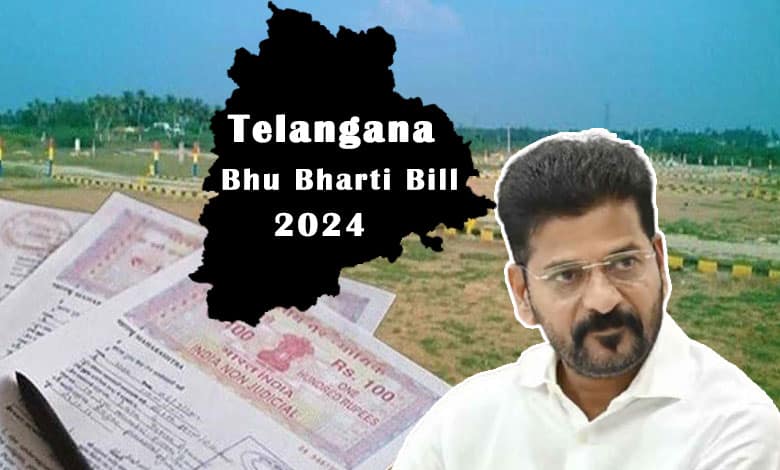 Telangana Bhu Bharati Bill-2024: Solving 18 Lakh Acres of Land Issues, Simplifying Dharani Modules, and More, Know Here Full Details