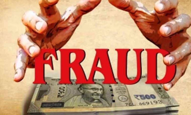 Software Engineer Falls Victim to Online Fraud in Telangana, Loses ₹4.15 Lakh