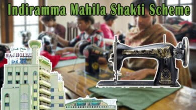 Indiramma Mahila Shakti Scheme: Where to Apply and Submit Documents – Hajj House is NOT the Place