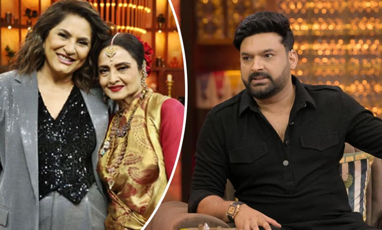 Kapil Sharma reveals the lesser-known talent of Rekha