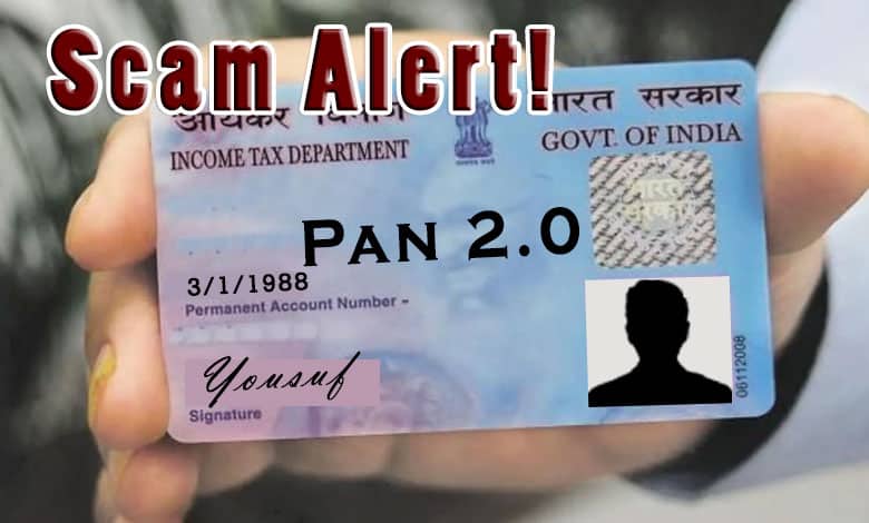 PAN 2.0 Scam Alert: 'Upgrades' and 'Fast Services' for a Fee? Here's What You Need to Know