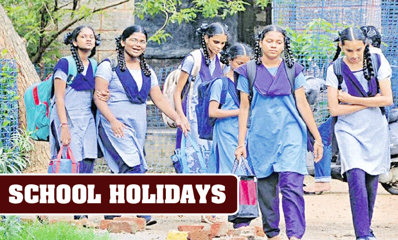 School Holidays for Sankranti: Government Clarifies